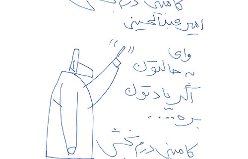 دست نوشته کامبیز درمبخش برای امیر عبدالحسینی