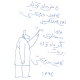 دست نوشته کامبیز درمبخش برای امیر عبدالحسینی