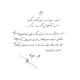 دست نوشته امیر حسین مدرس برای امیر عبدالحسینی
