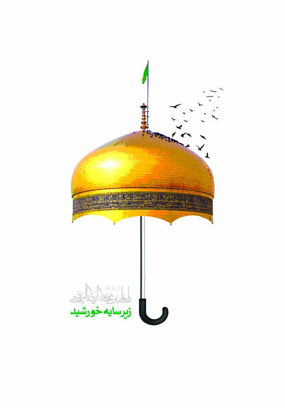 اونیش امین الهی - پوستر برای جشنواره زیارت و ارادت