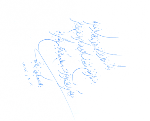 دست نوشته بیژن بیژنی برای امیر عبدالحسینی